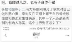 女作者最新爆料视频,背后故事令人震惊